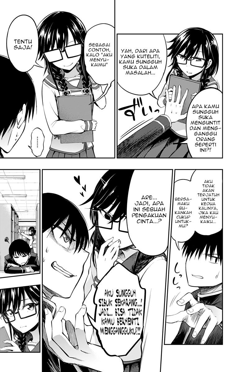 Ore wo Suki Nano wa Omae Dake ka yo chapter 4